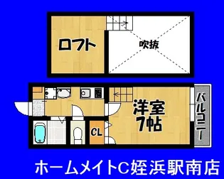 イマージュ松原【2階】の間取り