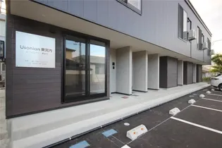 ユーソニアン 東宮内の画像