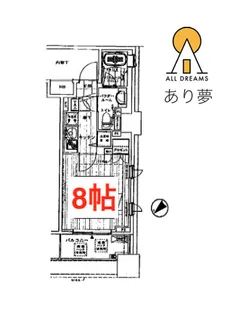 シティタワー横濱【3階】の間取り