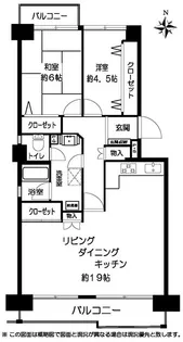 シティコープ清新 15号棟【8階】の間取り