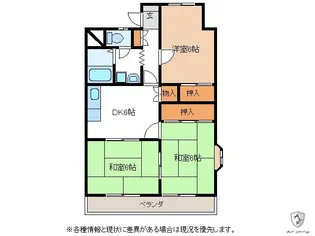 グランドハイツ森山【3階】の間取り
