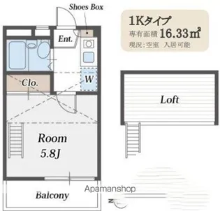 湊マンション【2階】の間取り