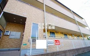 シャルマン五番館の画像