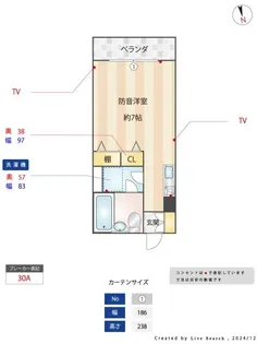 目白コンソナント【2階】の間取り