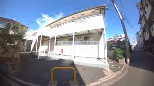 エステートピアナカタC棟の画像