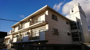 シャトー和庄の画像