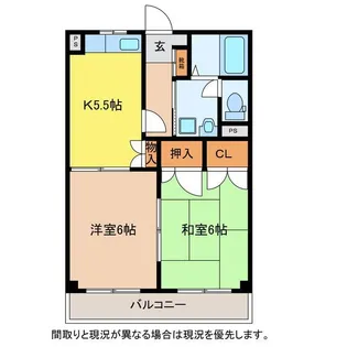 2DKの間取り画像