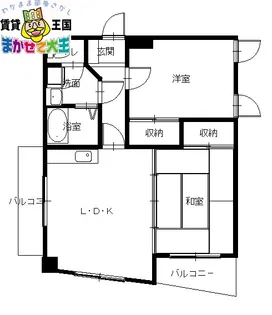 長崎県長崎市三芳町【マンション】の間取り