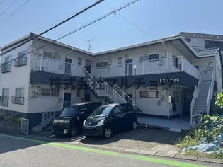 リリーピアの画像