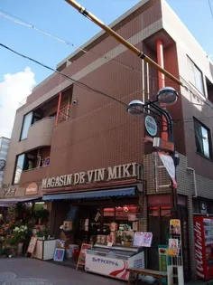 メゾンドミキの画像