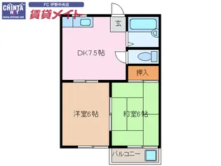 ハイツアカネ【1階】の間取り