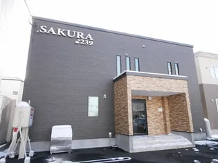 SAKURA239【1階】の外観