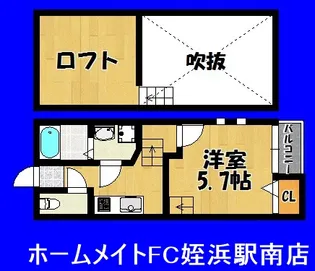 クレオ姪浜壱番館【2階】の間取り