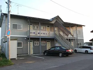 コーポまべちCの画像