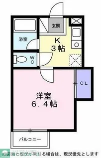 シティーハイツ シクラメンA棟【2階】の間取り