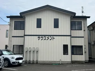 サウスメントの画像