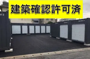 沖縄県うるま市字赤道【一戸建】の間取り