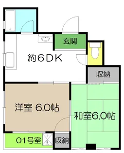 パールハウス【2階】の間取り