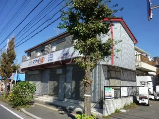 ヴィラセントラル【2階】の外観