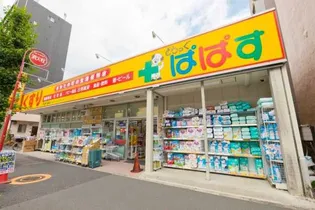 セドロ クアトロ【2階】の周辺