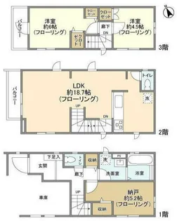 東京都狛江市中和泉5【一戸建】の間取り