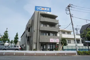 リバービューサンワの画像