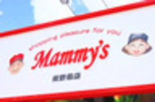 サヴォイ ラ・サブリエール【13階】の周辺