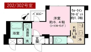 東京都江戸川区松島3【マンション】の間取り