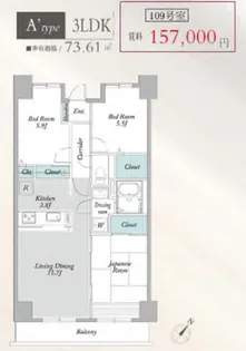 東京都北区浮間3【マンション】の間取り