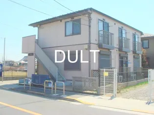 東京都足立区伊興本町2【アパート】の外観