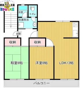 フロンティア西山台【3階】の間取り