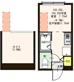 ハーモニーテラス荒川【2階】の間取り