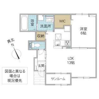 レグルス【1階】の間取り