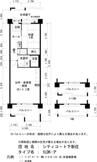URシティコート下新庄【6階】の間取り