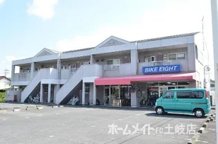 メゾンエイトの画像