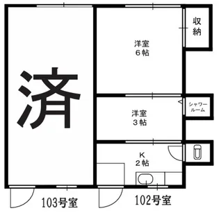 みどり荘【1階】の間取り