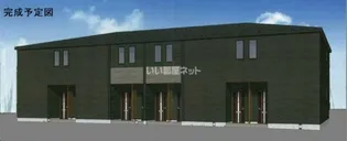 アル ビラージュIIの画像