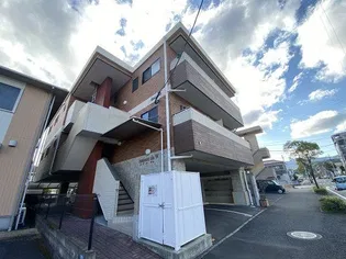 MAISON DE Wの画像
