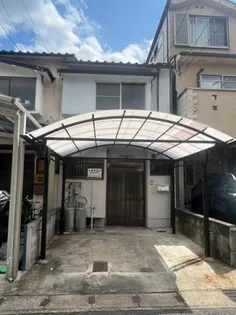 京都府京都市山科区西野後藤【一戸建】の外観