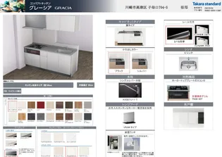 仮称子母口新築マンション【2階】の外観