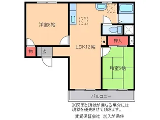センチュリーハイム【1階】の間取り