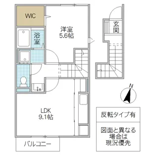 シティパル流星台【2階】の間取り