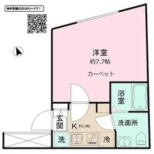 ラシクラス・カリビアンIV【1階】の間取り