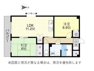 ヒルサイドカワノ【3階】の間取り