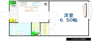 ハイツフレンド太田II【2階】の間取り
