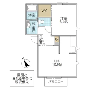 プリンセス参番館【2階】の間取り