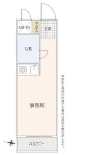 ライオンズマンション元町【5階】の間取り
