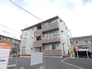 アークヒルズ二宮の画像