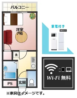 レジデンス中原 C棟【1階】の間取り