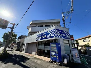 城西コーポ【3階】の外観